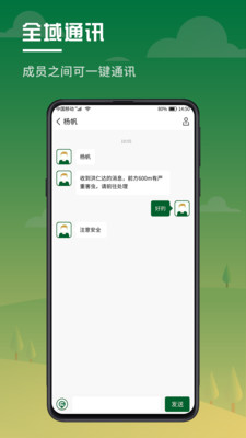 Cellsys Explorer无人机控制系统手机版下载-Cellsys Explorer无人机控制系统手机版V1.3.1