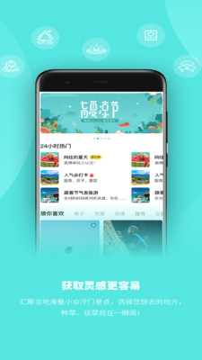 玩两天剧本杀app下载-玩两天剧本杀appV1.3.3.4