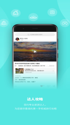 玩两天剧本杀app下载-玩两天剧本杀appV1.3.3.4