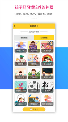 乐教乐学appIOS版下载-乐教乐学appIOS版V1.0.246