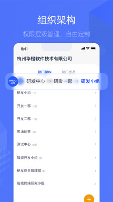 乐橙含光企业免费版下载-乐橙含光企业免费版V3.1.0.1222