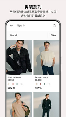 Massimo Dutti时尚资讯旗舰店下载-Massimo Dutti时尚资讯旗舰店V3.46.1