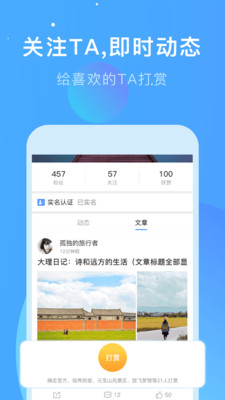 嗨走旅行APP最新版下载-嗨走旅行APP最新版V3.5.0