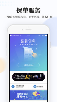 完美人生最新版app下载-完美人生最新版appV4.20.7