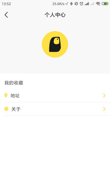 礼声语音助手app下载-礼声语音助手appV2.0.0