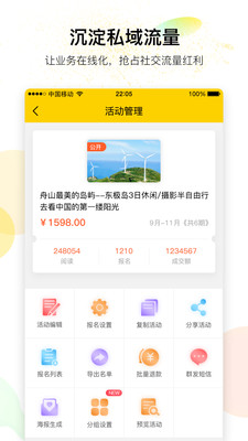 有领app邀请码下载-有领app邀请码V6.5.4