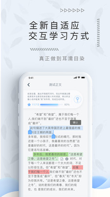 翌得app破解版下载-翌得app破解版V2.4