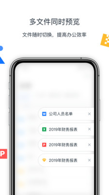 联想Filez在线网盘最新版下载-联想Filez在线网盘最新版V6.0.0.109