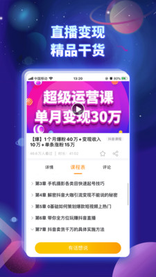 奋斗龟团队app下载-奋斗龟团队appV2.2.7