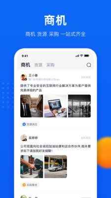 汇容客拓客软件app下载-汇容客拓客软件appV4.0.0