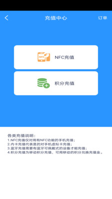 岭南通羊城通app下载-岭南通羊城通appV2.4.7