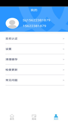 岭南通羊城通app下载-岭南通羊城通appV2.4.7