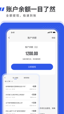 信息客户端app下载-信息客户端appV1.3.1