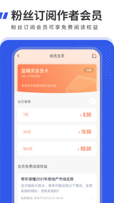 信息客户端app下载-信息客户端appV1.3.1