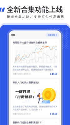 信息客户端app下载-信息客户端appV1.3.1