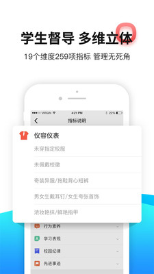 育联网职业教育app下载-育联网职业教育appV3.4.7