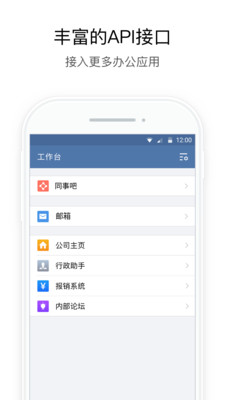 行信中国银行app下载-行信中国银行appV2.5.4