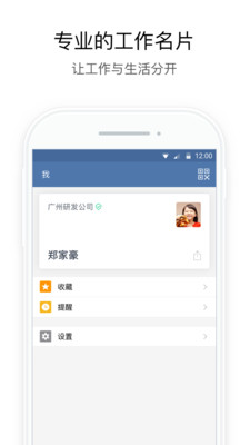 行信中国银行app下载-行信中国银行appV2.5.4