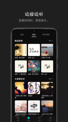 瑞多按摩椅app下载-瑞多按摩椅appV3.5.6