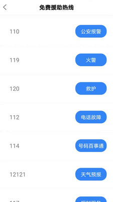 法理堂在线咨询app下载-法理堂在线咨询appV2.1.0