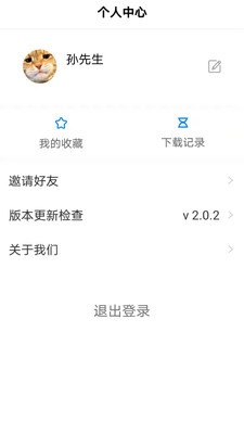 法理堂在线咨询app下载-法理堂在线咨询appV2.1.0