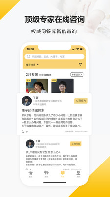 育之有道app二维码下载-育之有道app二维码V2.3.40