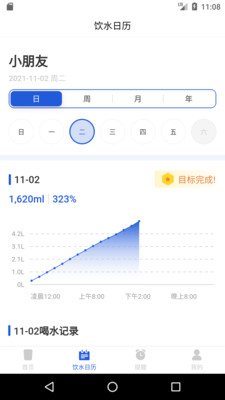 加洛德喝水提醒最新版下载-加洛德喝水提醒最新版V1.1.0