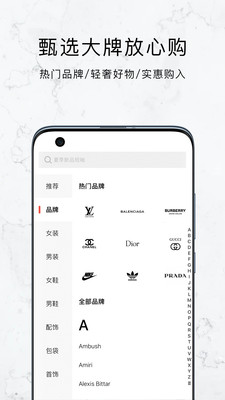 敢潮品牌资讯app下载-敢潮品牌资讯appV1.0.9