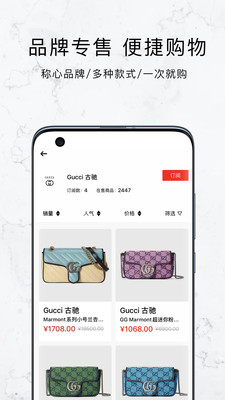 敢潮品牌资讯app下载-敢潮品牌资讯appV1.0.9