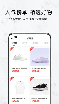 敢潮品牌资讯app下载-敢潮品牌资讯appV1.0.9