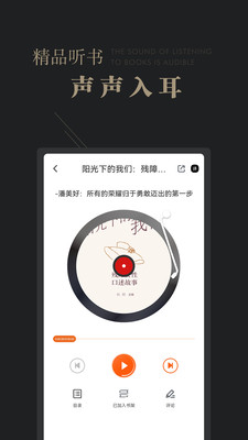 可知app电子书下载