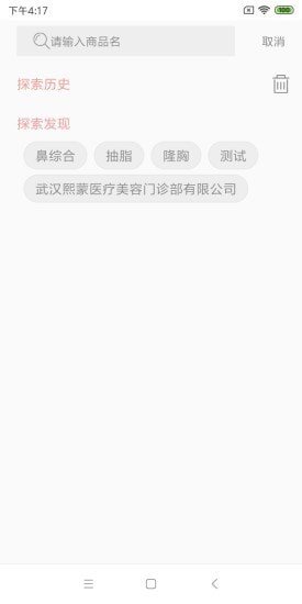 惠虹商城app最新版下载-惠虹商城手机清爽版下载