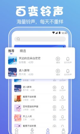 豆豆音控变声器永久免费版下载-豆豆音控变声器下载app安装