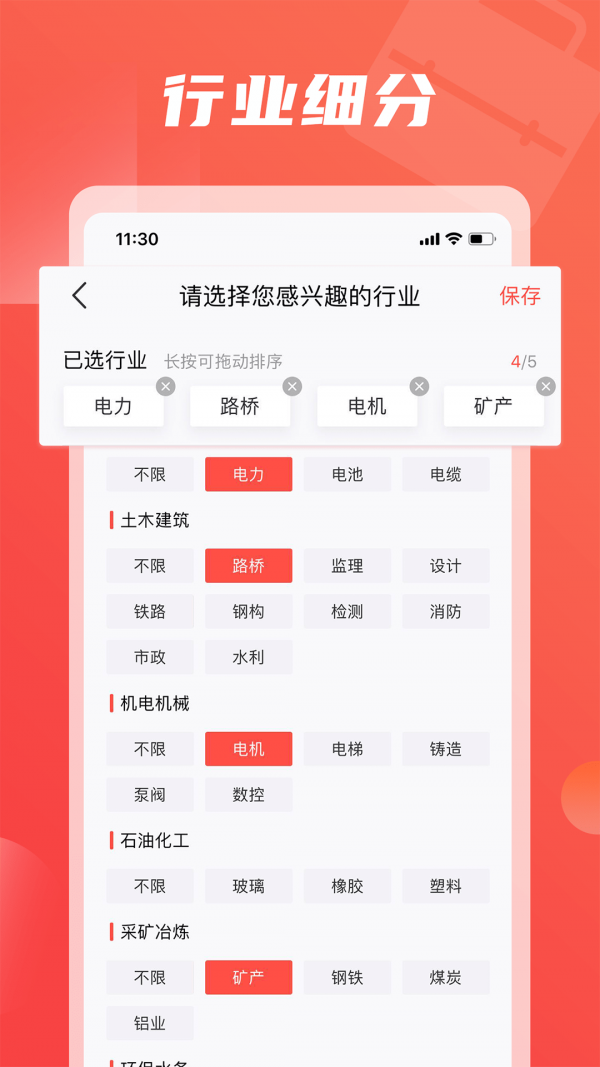 一览无广告版app下载-一览官网版app下载