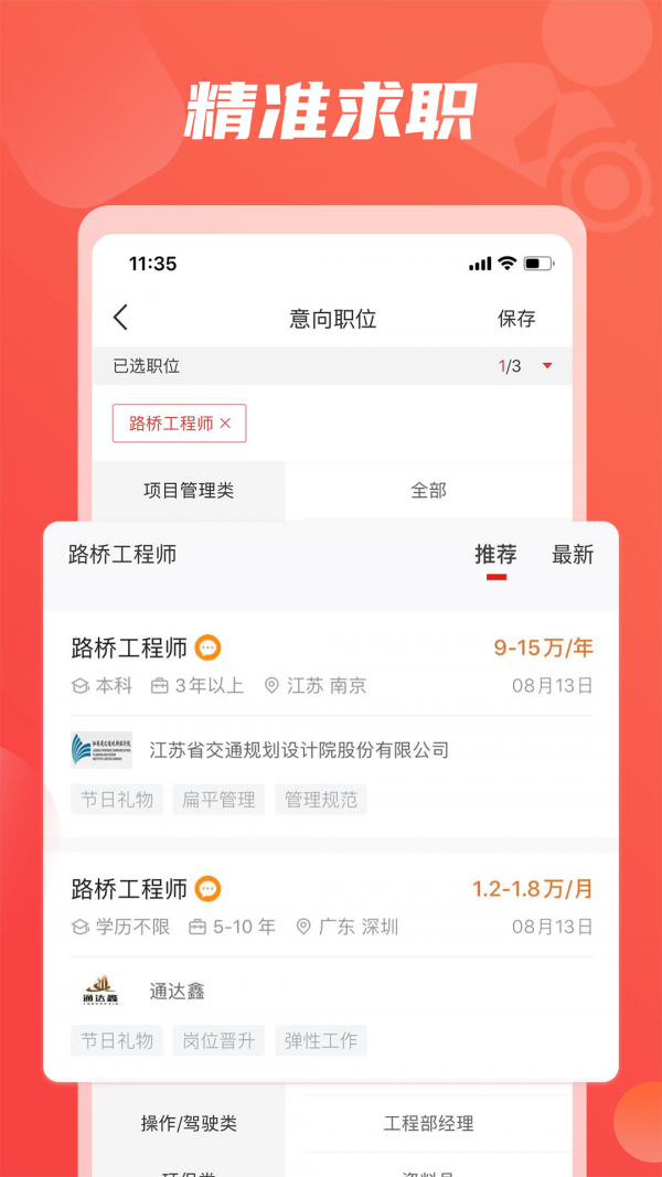 一览无广告版app下载-一览官网版app下载