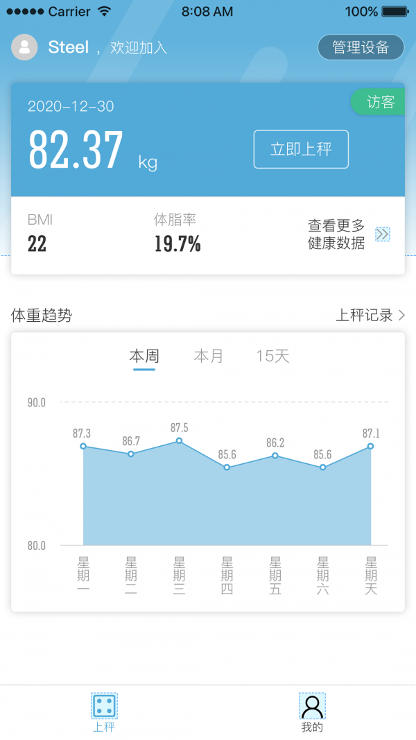 轻啦永久免费版下载-轻啦下载app安装