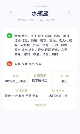 全能工具宝最新版手机app下载-全能工具宝无广告版下载