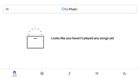oto music下载app安装-oto music最新版下载