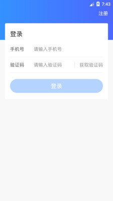 小和伙伴无广告版app下载-小和伙伴官网版app下载