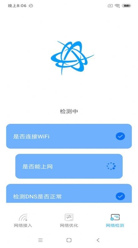 富贵WiFi无广告版app下载-富贵WiFi官网版app下载