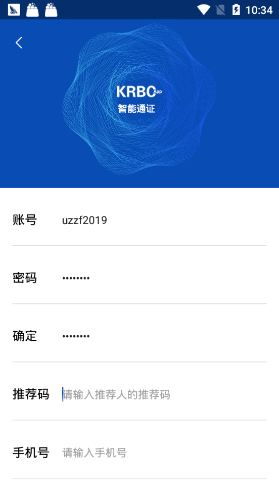 KRBC智能通证永久免费版下载-KRBC智能通证下载app安装