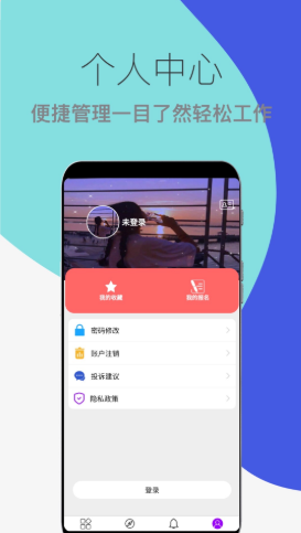 兼职岗app最新版下载-兼职岗手机清爽版下载