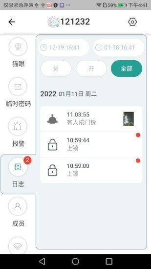 悠悠爱普下载2022最新版-悠悠爱普无广告手机版下载