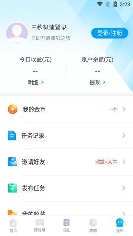 王百万最新版手机app下载-王百万无广告版下载