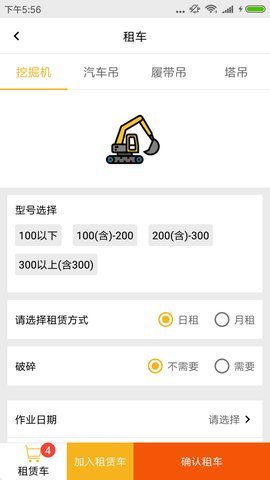 塔尖用户官网版app下载-塔尖用户免费版下载安装