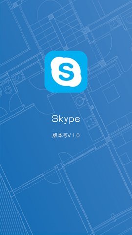 Skype软件安卓免费版下载-Skype安卓高级版下载