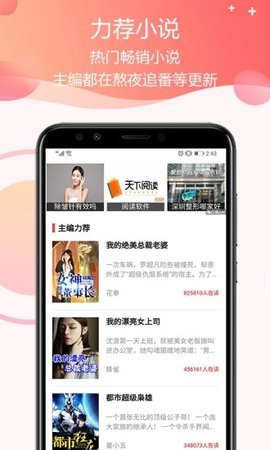 零钱试玩下载app安装-零钱试玩最新版下载