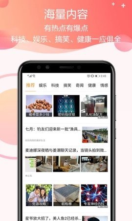 零钱试玩下载app安装-零钱试玩最新版下载