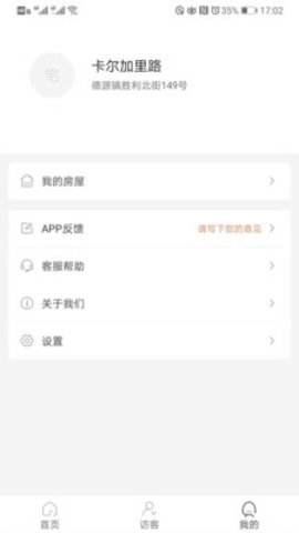 宅官网版app下载-宅免费版下载安装