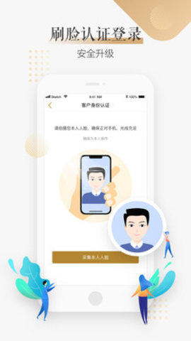 大家保险下载app安装-大家保险最新版下载